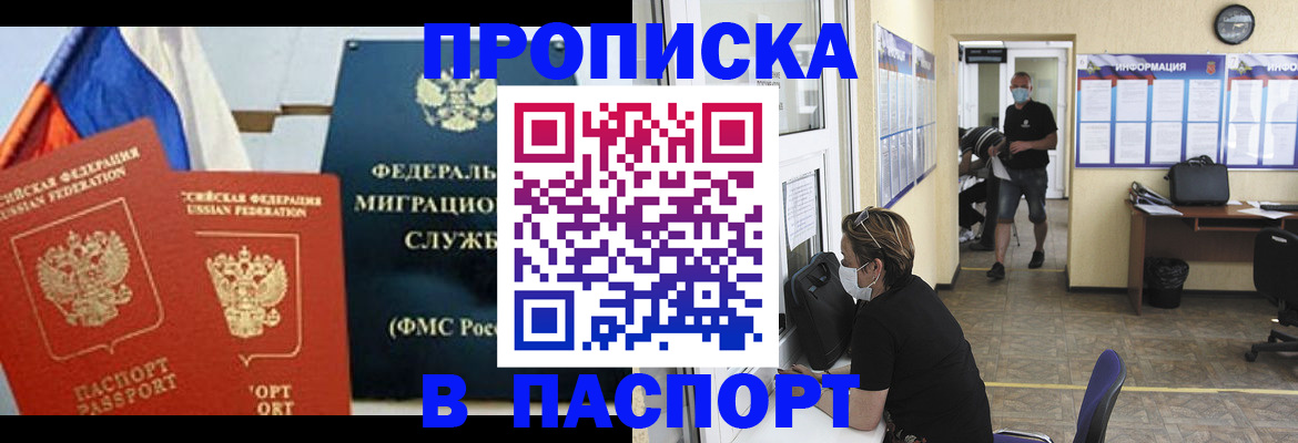 регистрация для дет. сада в Морозовске