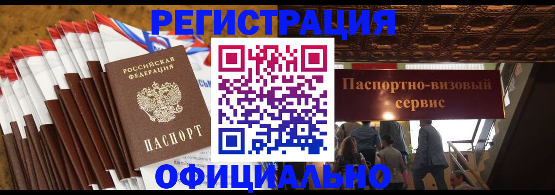пропишу в квартире в Морозовске
